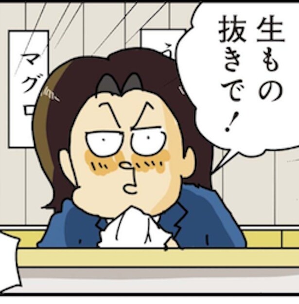 寿司屋で「生もの抜き」で注文したら?