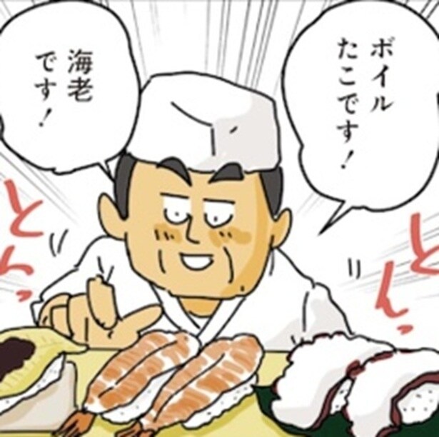 【漫画】アレルギー持ちの妻から「生もの抜きでおまかせ!」という無茶振り→北陸の回らない寿司屋の職人は開いた口が塞がらない【作者に聞く】