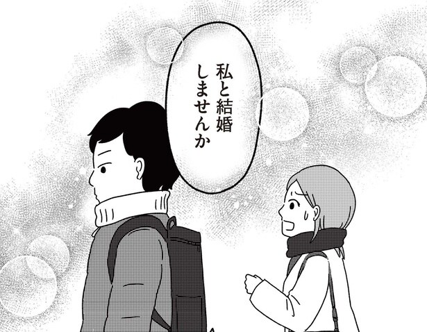 第3話『ねこ婚〜猫のための交際ゼロ日婚〜』_12