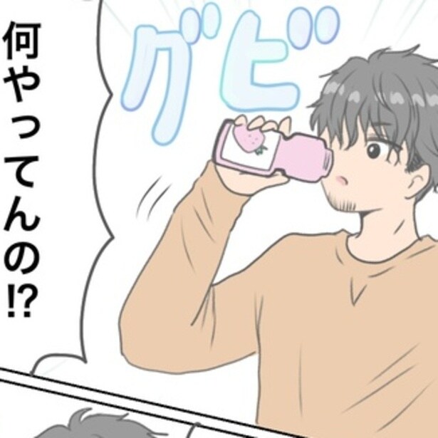 未会計のジュースをグビッと飲んだヤマトにレイナはビックリ!それってアリなの!?