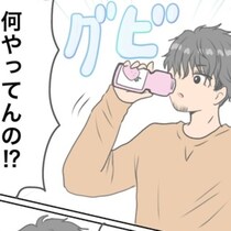 えっ！会計前に飲んじゃうの!?サウジアラビアのスーパーで驚く…電撃婚して初めての海外生活は異文化ルールに驚愕【作者に聞く】