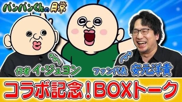 「声優グランプリ」公式YouTube