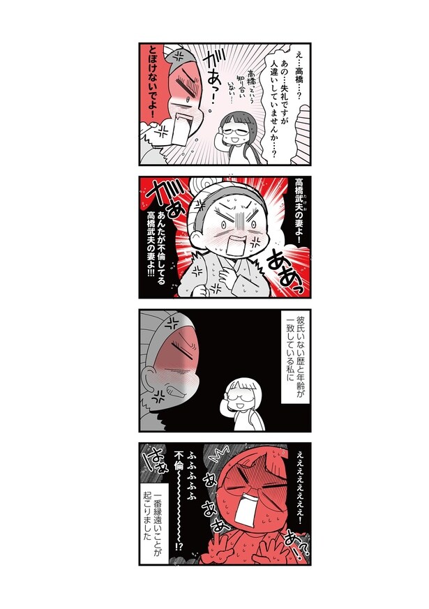 i-002