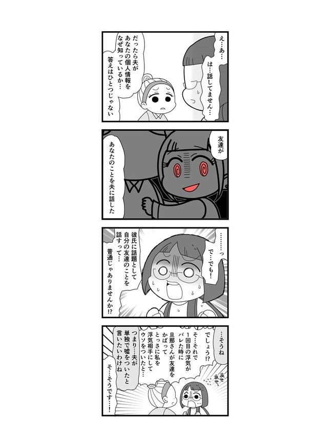 i-010