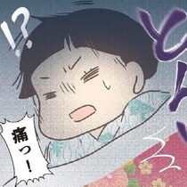 夜明け前に感じる激痛…その理由とは？養子として暮らす家で経験した養母からの壮絶な「いじめ」に耐えながらも少女は強く生きていく！【作者インタビューも】
