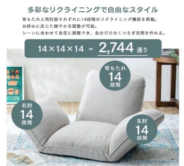 スクリーンショット 2026-03-18 145015