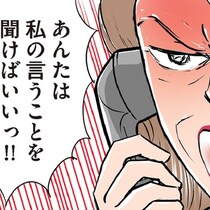 早朝から弁当作りに追われ、義父母への給仕で昼食は抜き…あげく写真にも入らせてもらえない！今もよみがえる「花見の日のつらい思い出」【作者インタビュー】