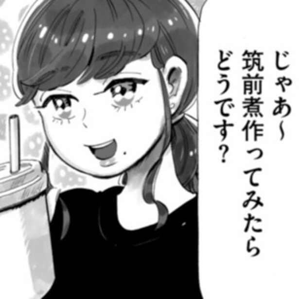 じゃあ、あんたが作ってみろよ