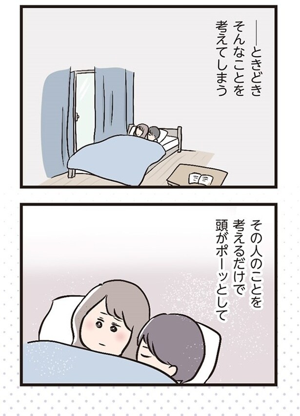 プロローグ02