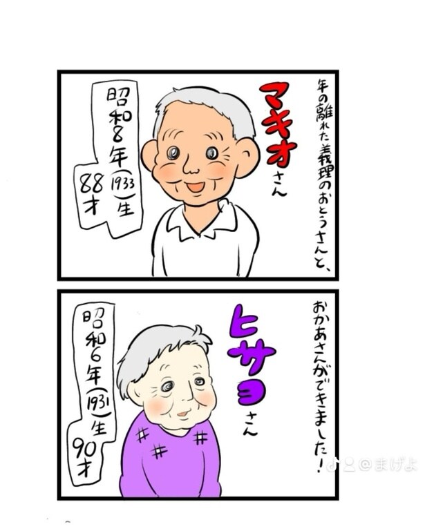 1-2