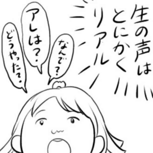 【年の差婚】義父は88歳!教科書では分からない戦時中のリアルな話に若い嫁は息をのむ!!【作者インタビュー】