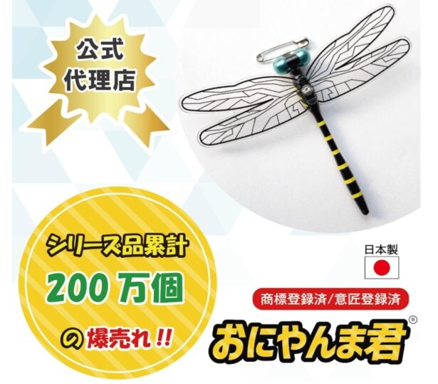 スクリーンショット 2025-06-12 233847
