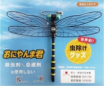 殺虫剤いらずで手軽に虫対策！【アクト】のリアルすぎる「おにやんま君」で蜂や虫をしっかりシャットアウト♪Amazonで好評販売中！