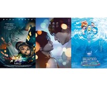 【最新映画ランキング】ドラえもんV4達成！全米1位のSF超大作『ヘイル・メアリー』が初登場、『ほどなく、お別れです』は興収40億円突破