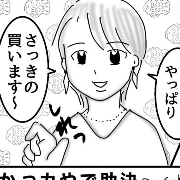 【迷惑客】後ろに行列ができていてもレジで「買います」「やめます」「やっぱり買います」…店員の心を削るモンスター客【作者に聞く】
