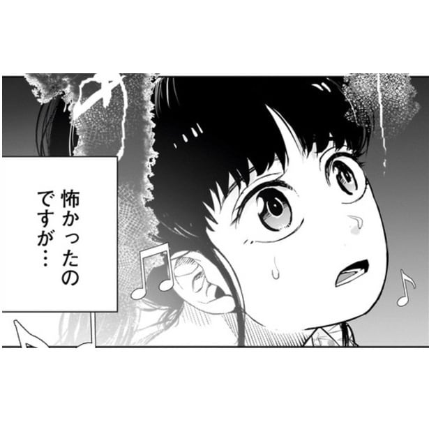 【ホラー】18歳で突然亡くなっためぐちゃん。彼女の好きな曲を流すとおぞましいうめき声が…!!「もしかして歌ってる…?」【作者に聞く】