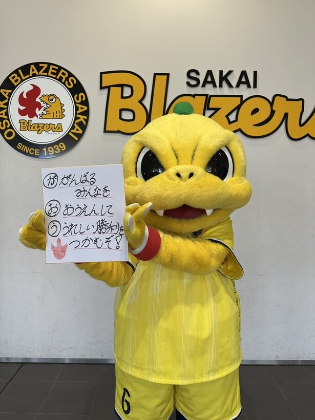 チーム愛No.1のマスコットキャラクター・我王