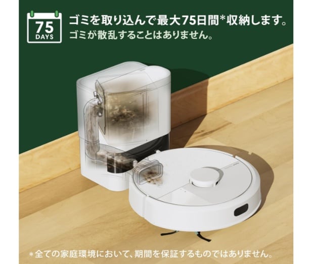 スクリーンショット 2025-06-08 174842