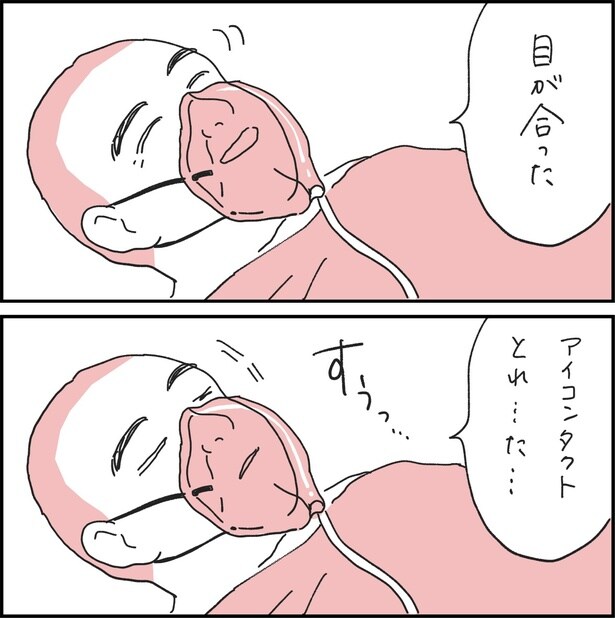 第4話2-2