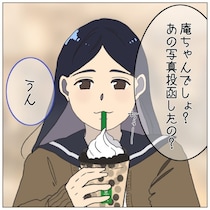 【浮気】父の浮気現場を偶然目撃してショックを受ける娘!?証拠写真を投函されて離婚した両親【著者に聞く】