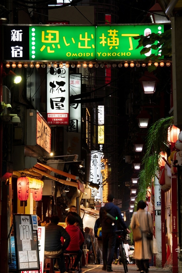 「新宿西口 思い出横丁」入口のネオンサインが目印の夜景