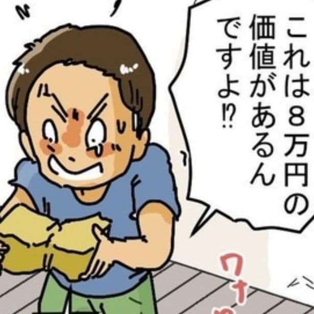 8万円のフィギュアが配達中に壊れたって!?