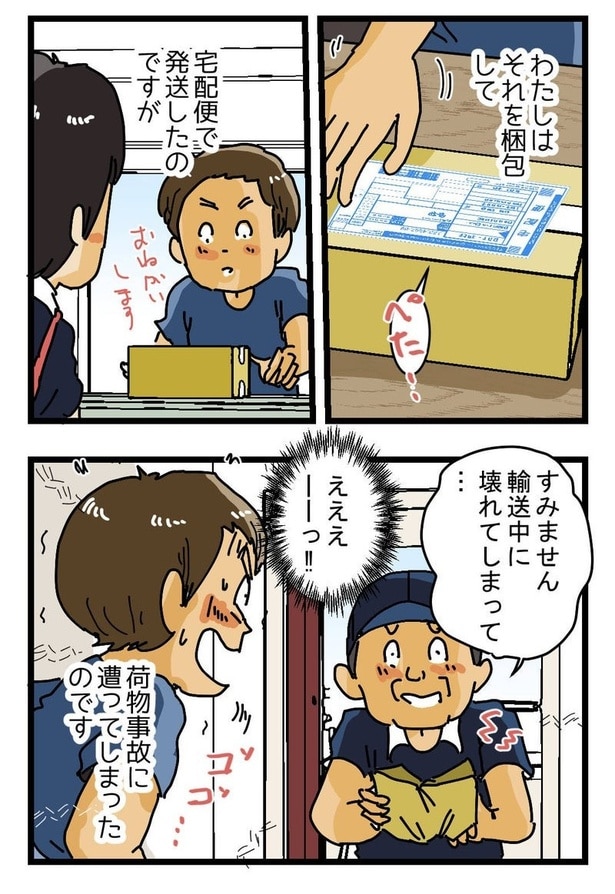 『フィギュア職人』_02