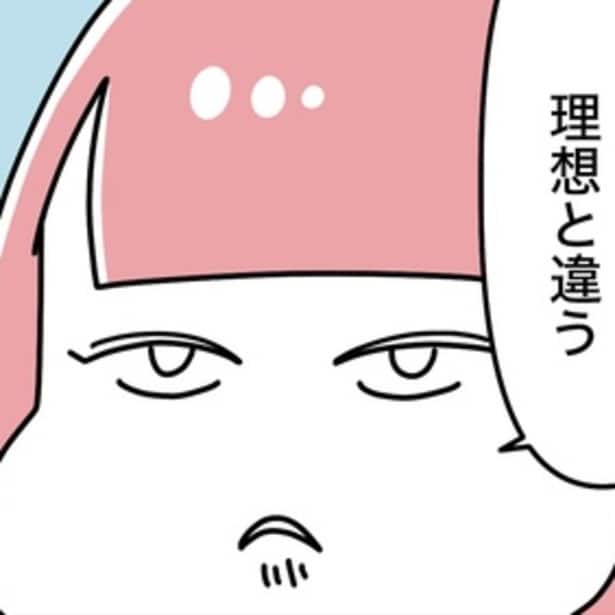 整形する度、自分が描く理想の姿と現実のギャップに悩み、新たなコンプレックスに悩まされることに…。