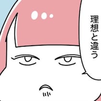 14歳で整形したきっかけは「すっげー、ブス」の一言！総額700万円超「かわいくなりたい」が止まらない…【作者に聞く】