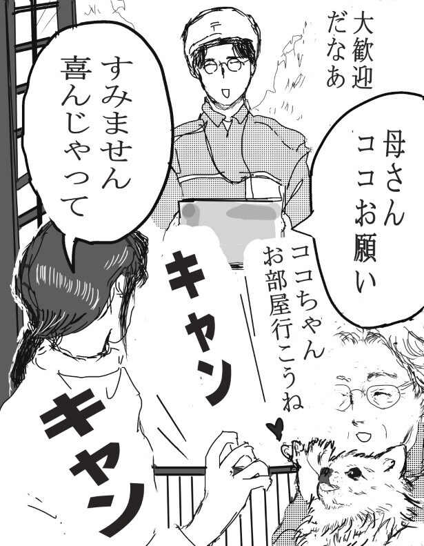ココや_P02