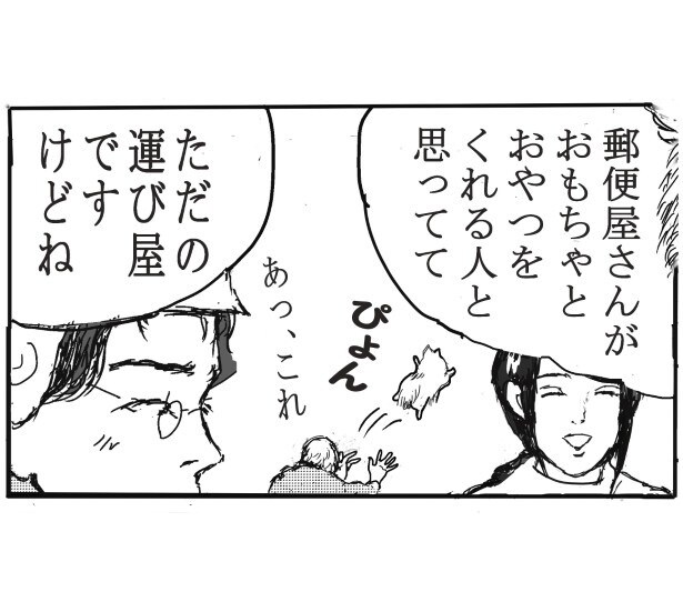 ココや_P03