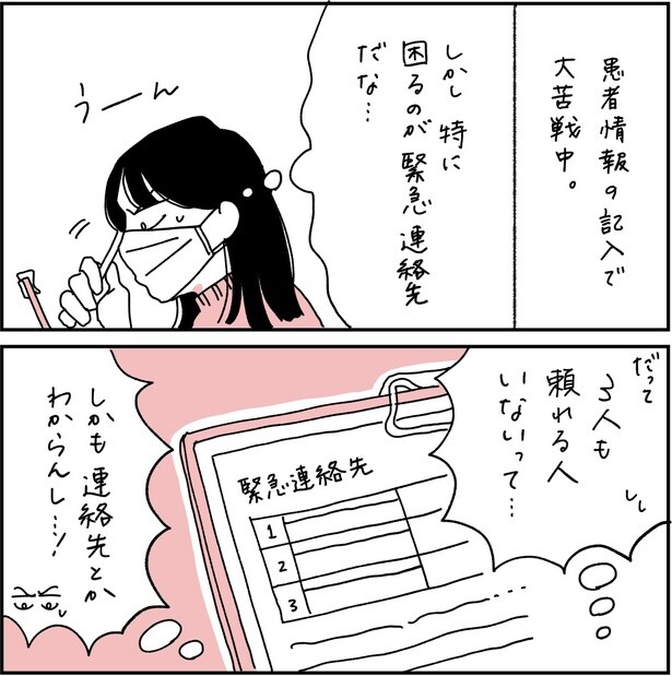 第5話1-1