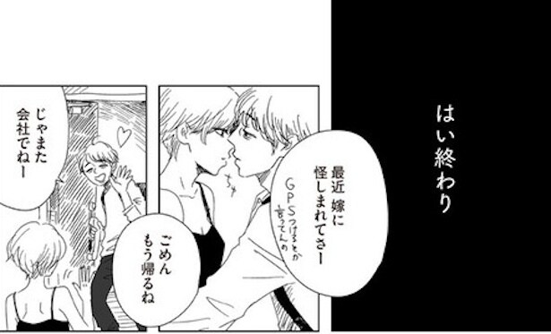 ボロボロの自分って全然かわいくない(10)