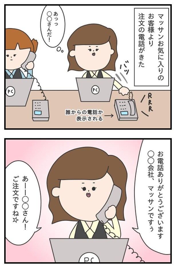 blog113-1