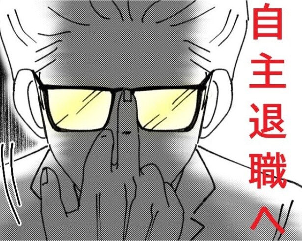 「採用しないで」「絶対に苦労する」現場の警告を無視した人事の末路→ヤバすぎる新人が「VIP客を激怒」させたアパレル大事件【作者に聞く】