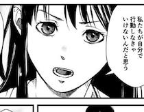 「犯人の候補が多すぎてわからない」読者絶賛のミステリー。嫁に「女なんて産んで」と吐き捨てた義母の本当の顔【作者に聞く】