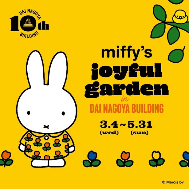 オリジナルデザインのミニシール※イメージ