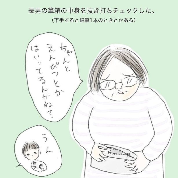 匠の技01