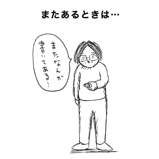消しゴムアレンジ 03