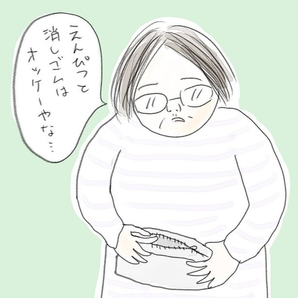 匠の技02