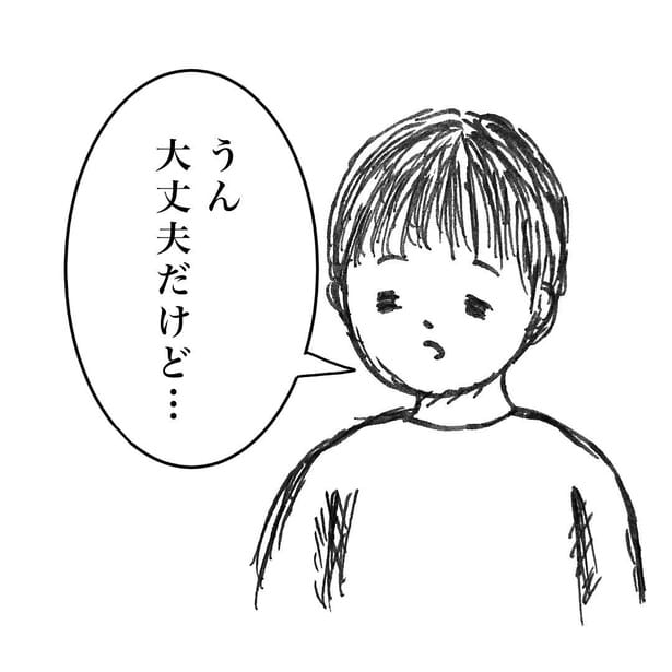 中庭でなにやってんすか 03