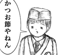 謎すぎる小学生男子の生態!?ふでばこを開けたら「かつお節」どうしてこうなった？爆笑の不可思議ライフ！【インタビュー】
