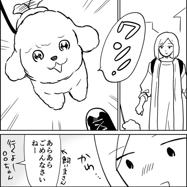 道端でわんちゃんに懐かれ、うれしそうなカマタさん