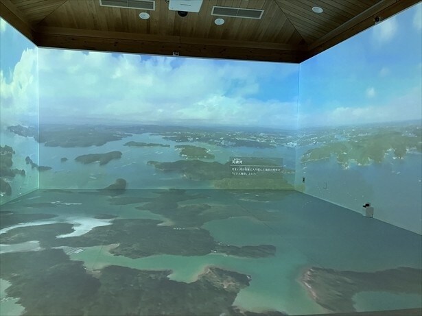 4面VRシアター