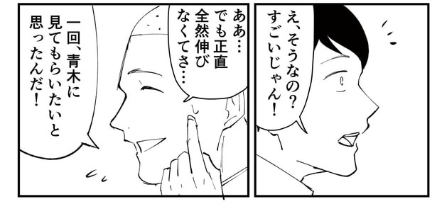 「恐らく誰の人生にも影響を及ぼすことはない僕のサラリーマン生活」episode8~YouTube~(2/14)