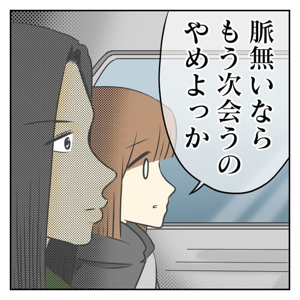 92ロン毛