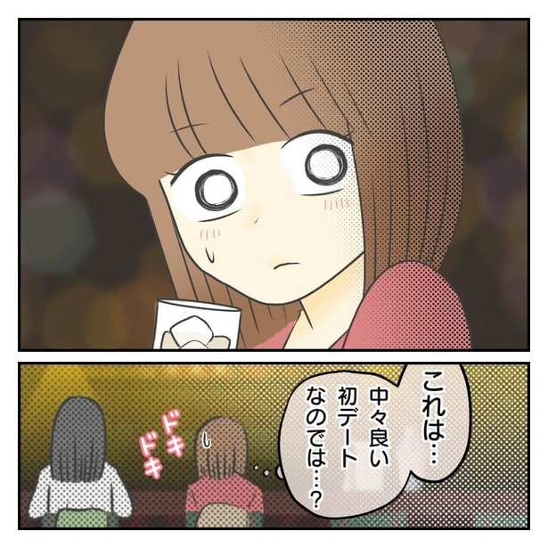 35ロン毛