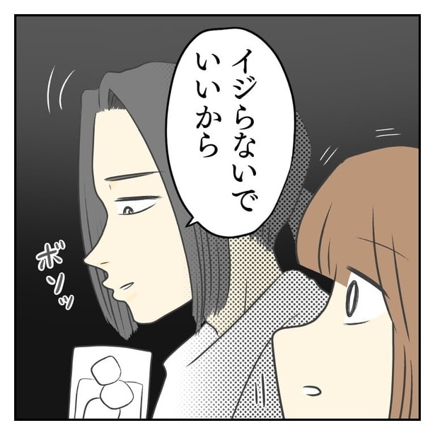26ロン毛