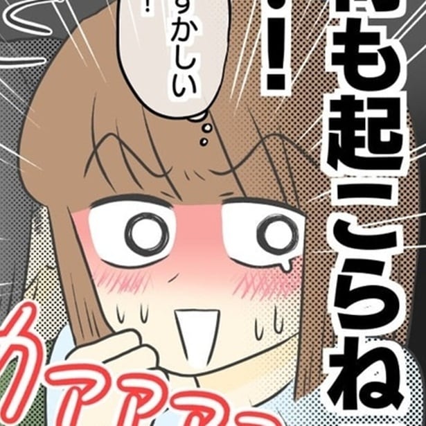 【漫画】「この人肌恋しい気持ちはどうすれば…!?」煮え切らない相手に対して見切りをつけるタイミングが難しすぎる！【作者に聞く】