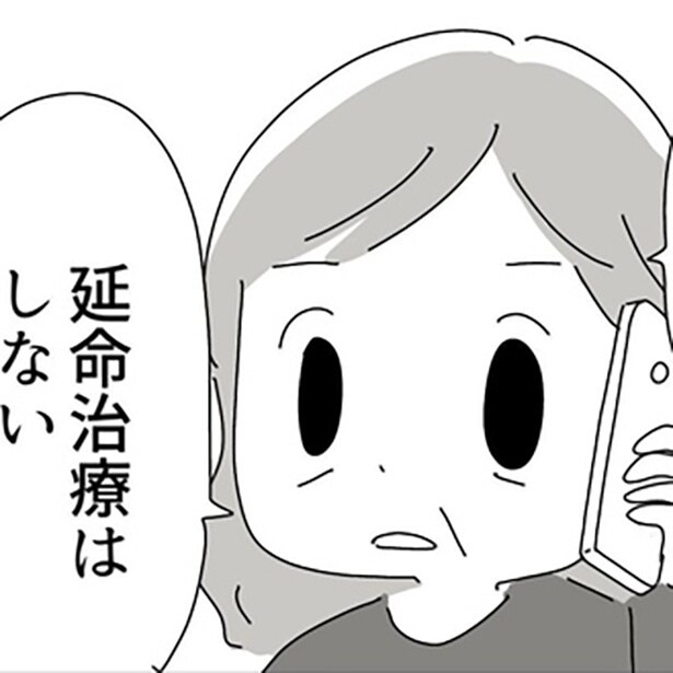「現実から逃げていた」40歳で若年性認知症になった父が亡くなるまでの23年間を赤裸々に描く【作者インタビュー】